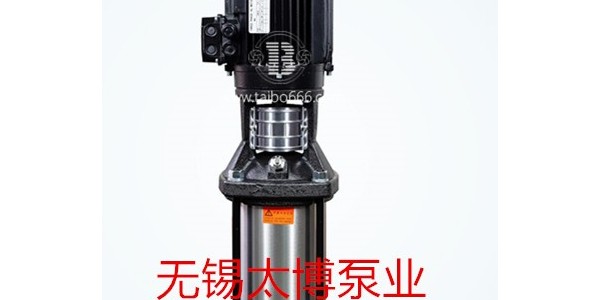 多級離心泵，選無錫太博，買的放心，用的舒心
