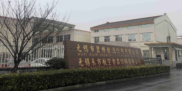 無錫東方航空食品飲料有限公司